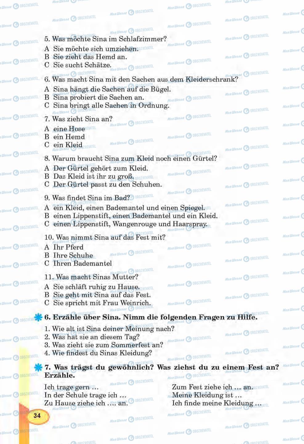 Учебники Немецкий язык 6 класс страница 34