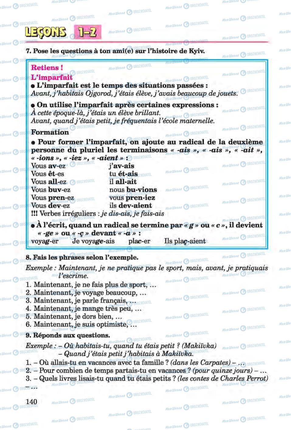 Підручники Французька мова 6 клас сторінка 140