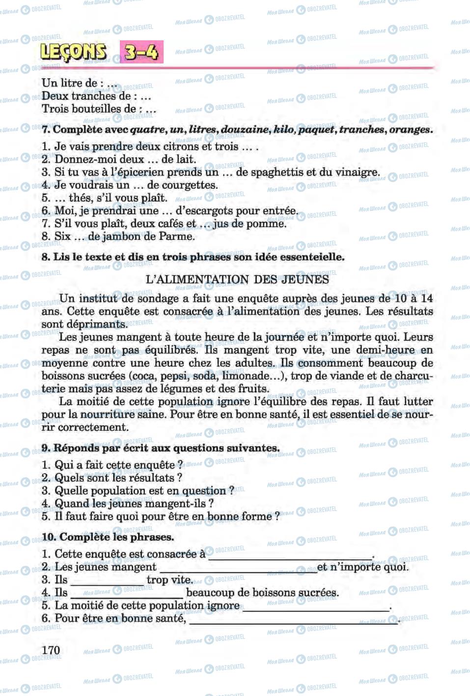 Учебники Французский язык 6 класс страница 170