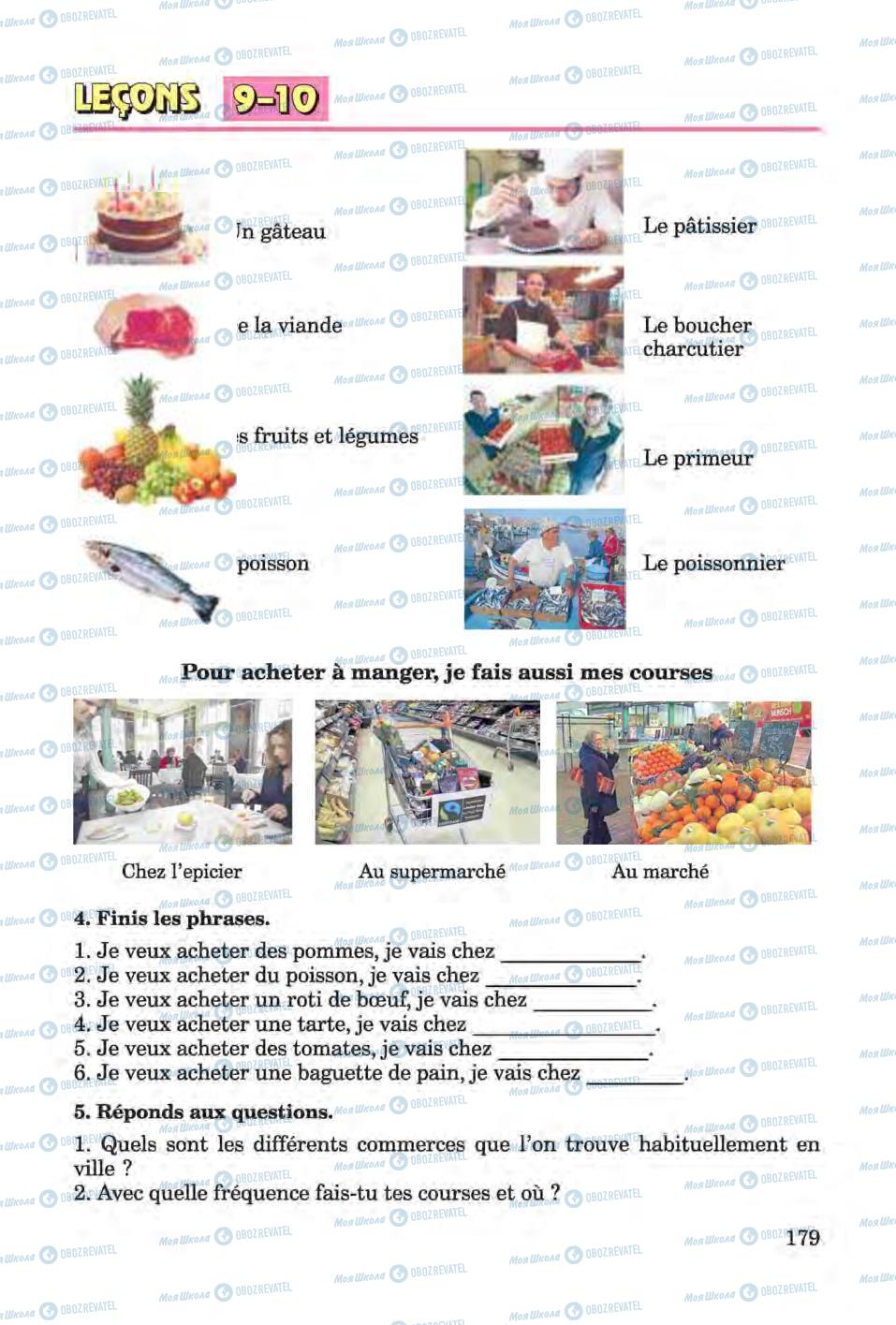 Учебники Французский язык 6 класс страница 179