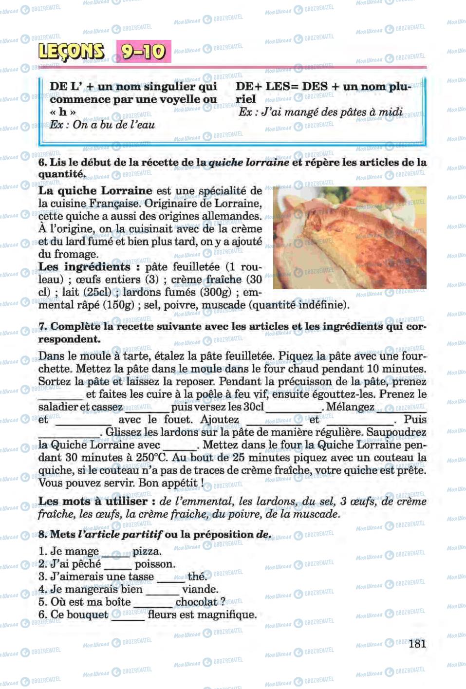 Підручники Французька мова 6 клас сторінка 181
