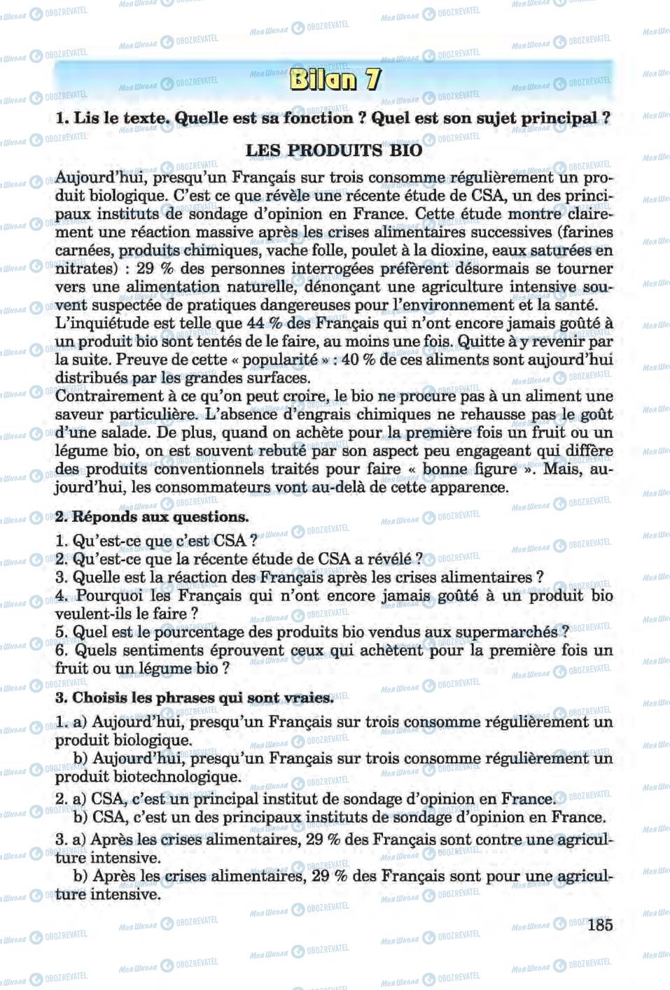 Підручники Французька мова 6 клас сторінка 185
