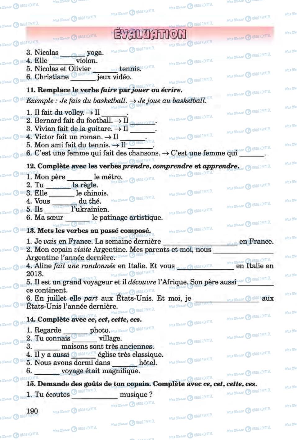 Підручники Французька мова 6 клас сторінка 190