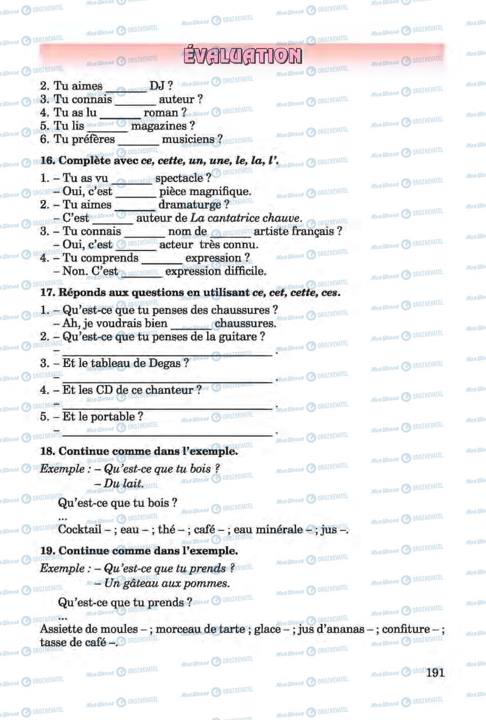 Підручники Французька мова 6 клас сторінка 191