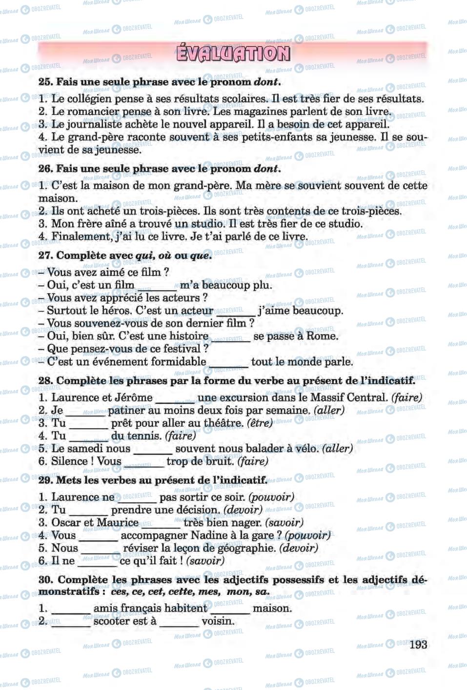 Підручники Французька мова 6 клас сторінка 193