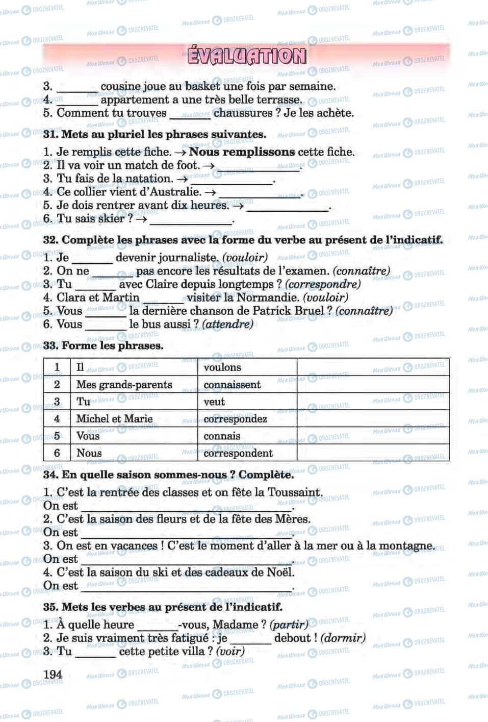 Підручники Французька мова 6 клас сторінка 194