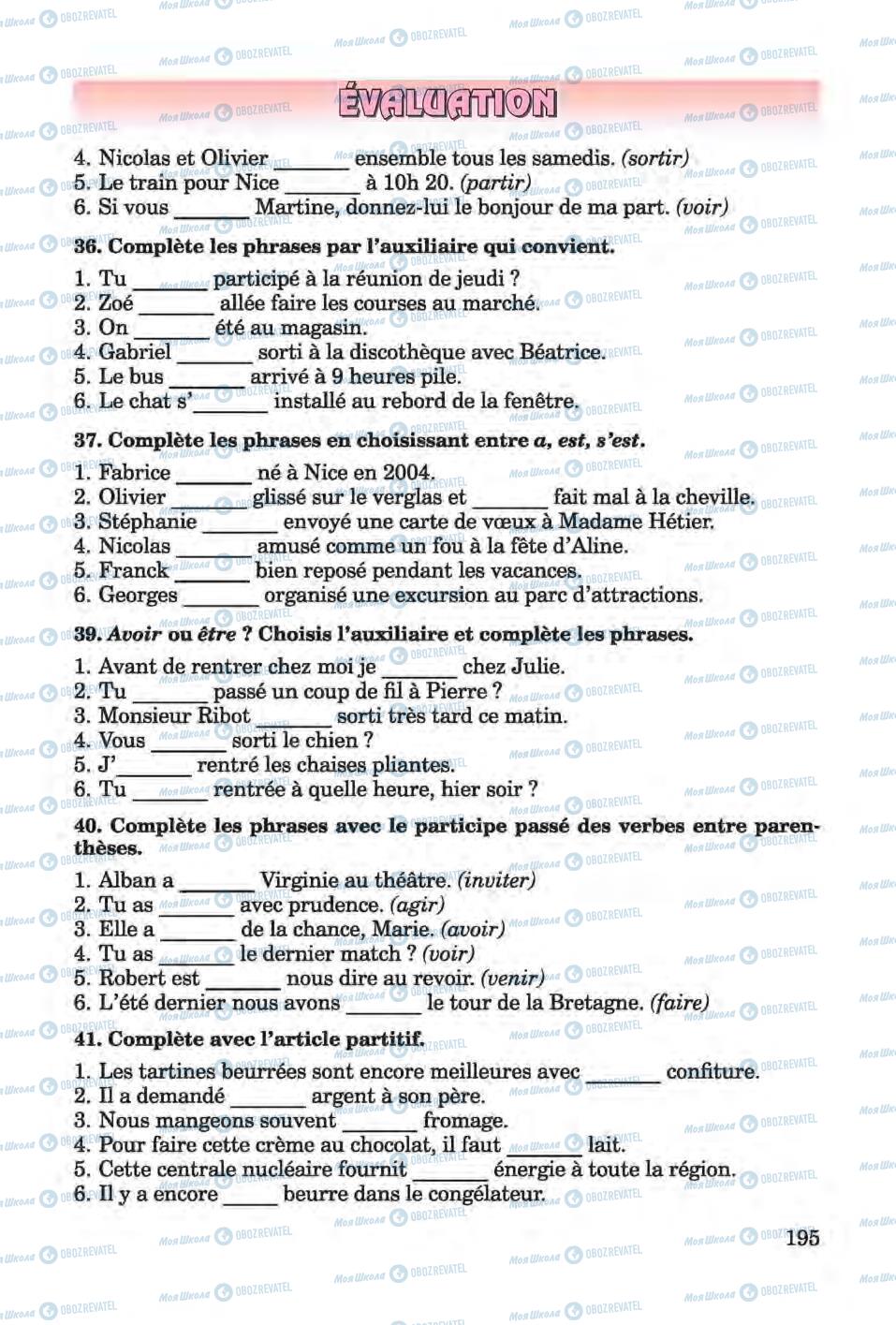 Підручники Французька мова 6 клас сторінка 195
