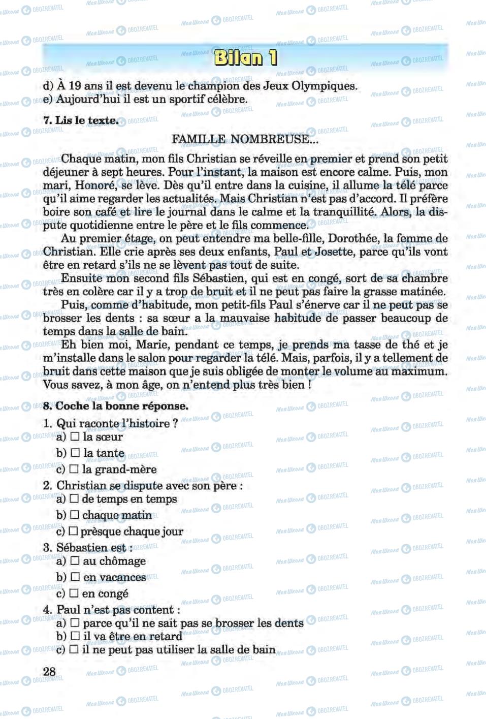 Підручники Французька мова 6 клас сторінка 28