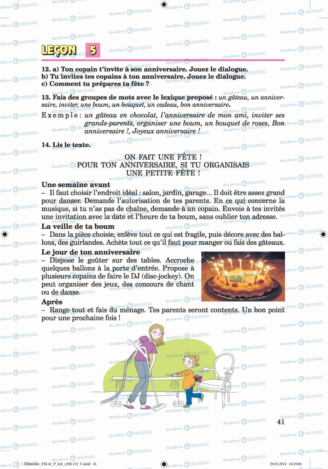 Підручники Французька мова 6 клас сторінка 41