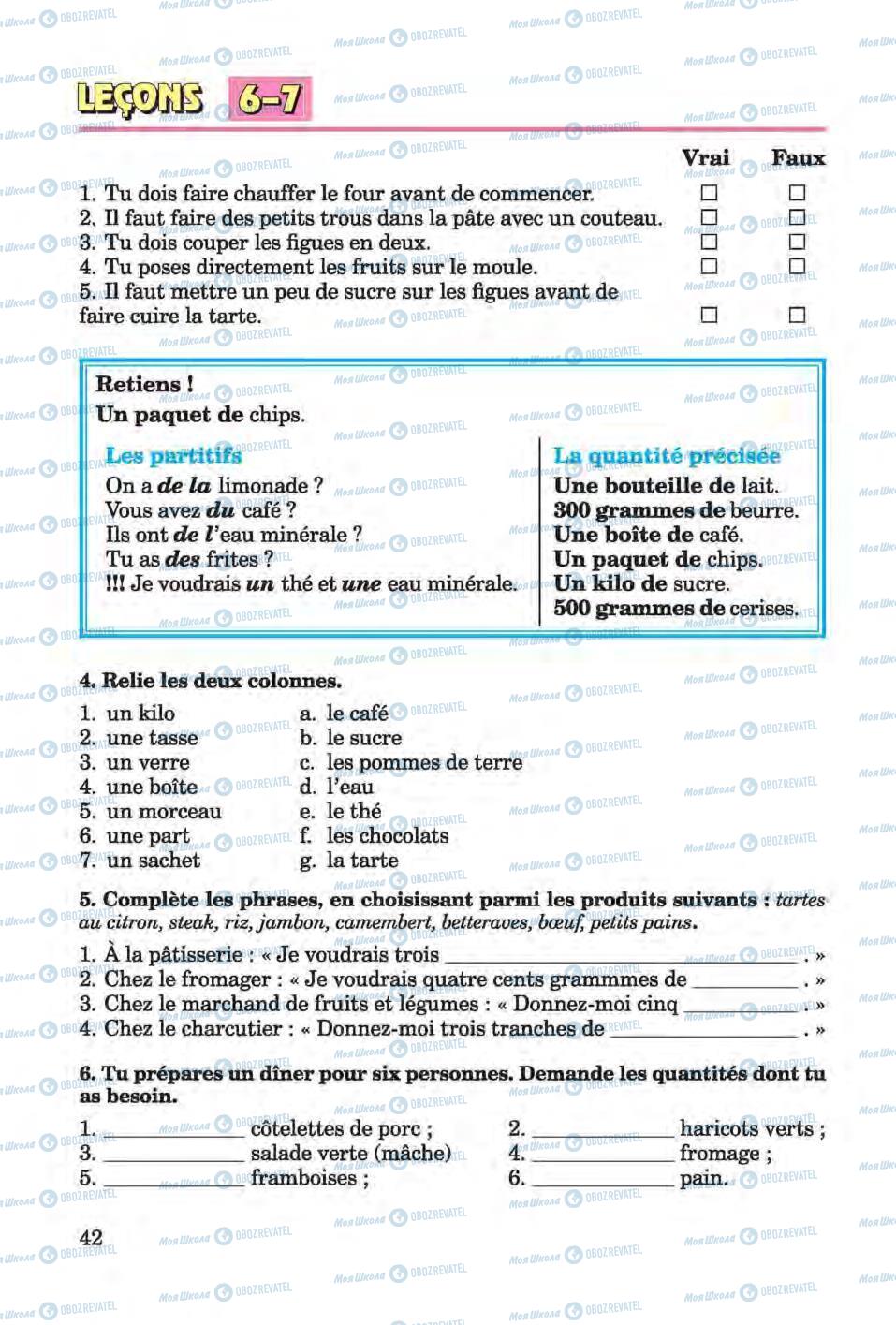 Підручники Французька мова 6 клас сторінка 42