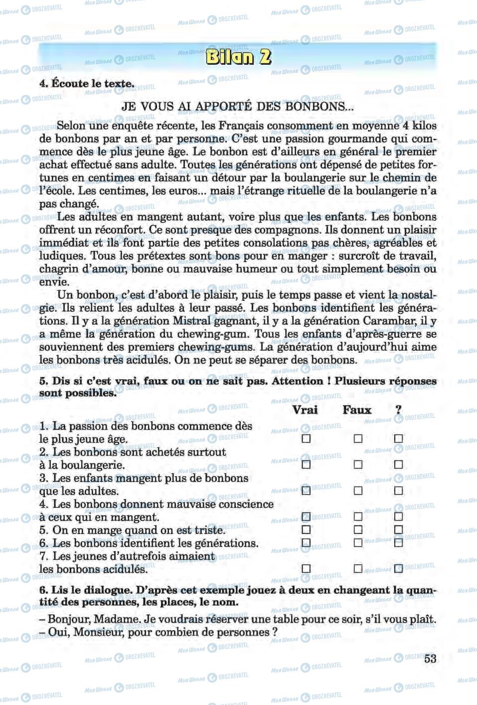 Підручники Французька мова 6 клас сторінка 53