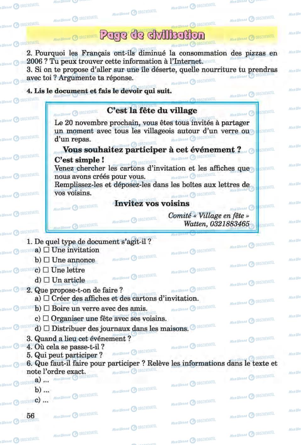 Підручники Французька мова 6 клас сторінка 56