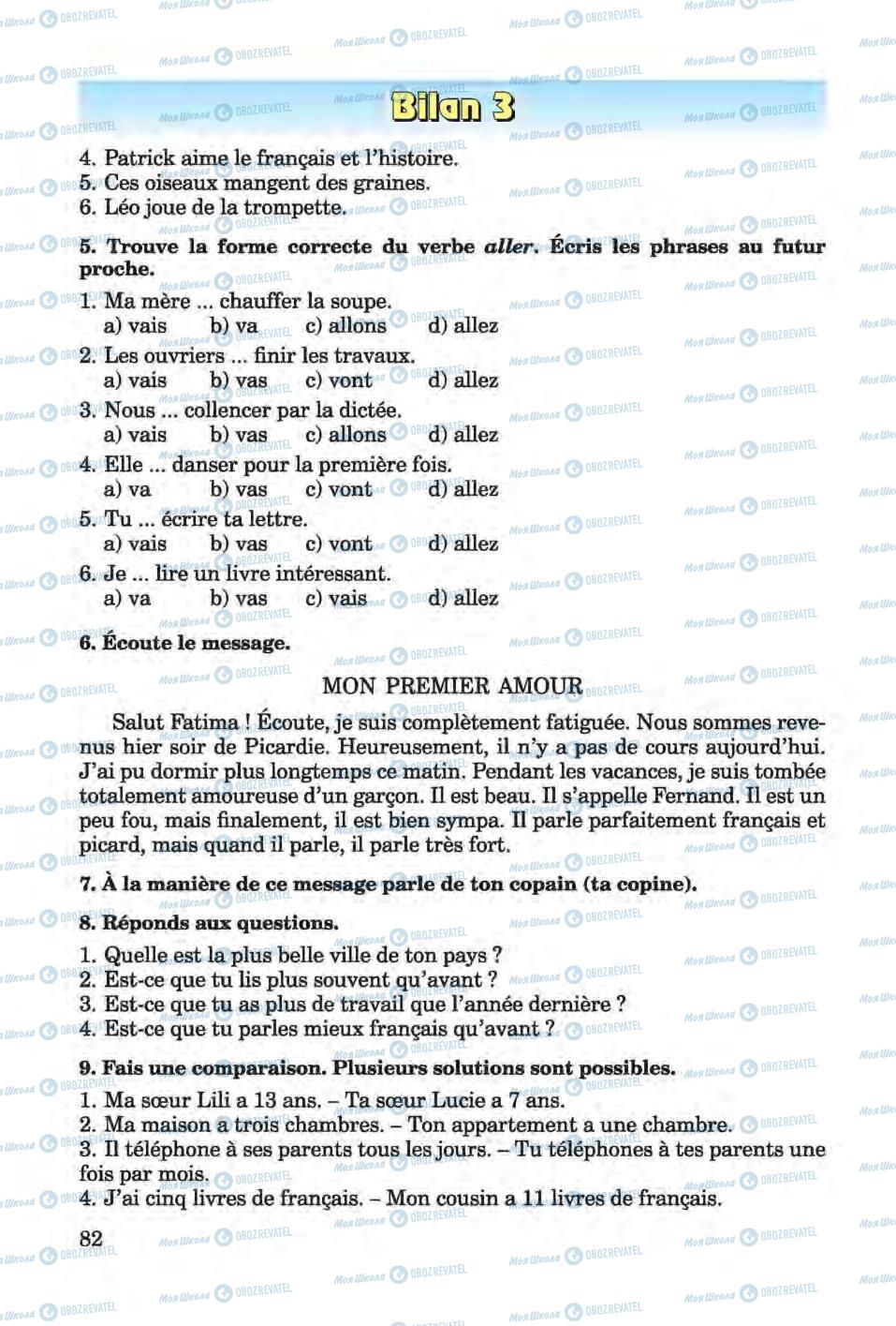 Підручники Французька мова 6 клас сторінка 82