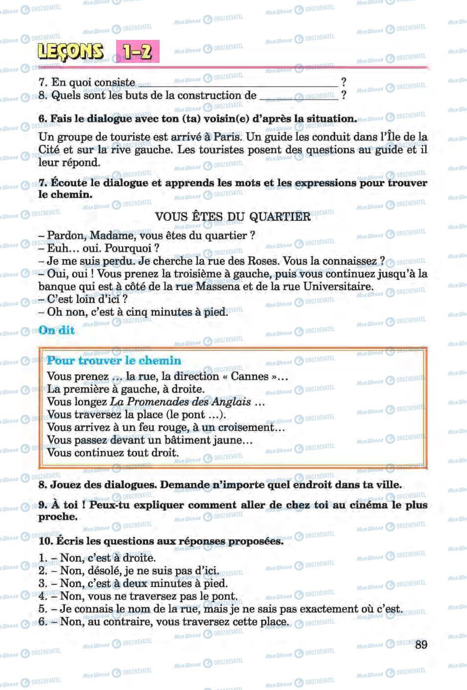 Підручники Французька мова 6 клас сторінка 89