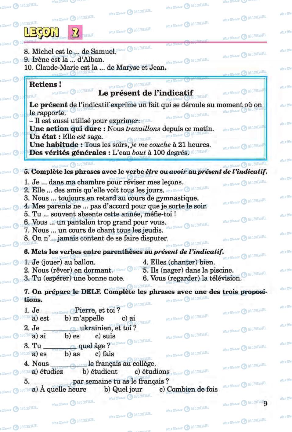 Підручники Французька мова 6 клас сторінка 9