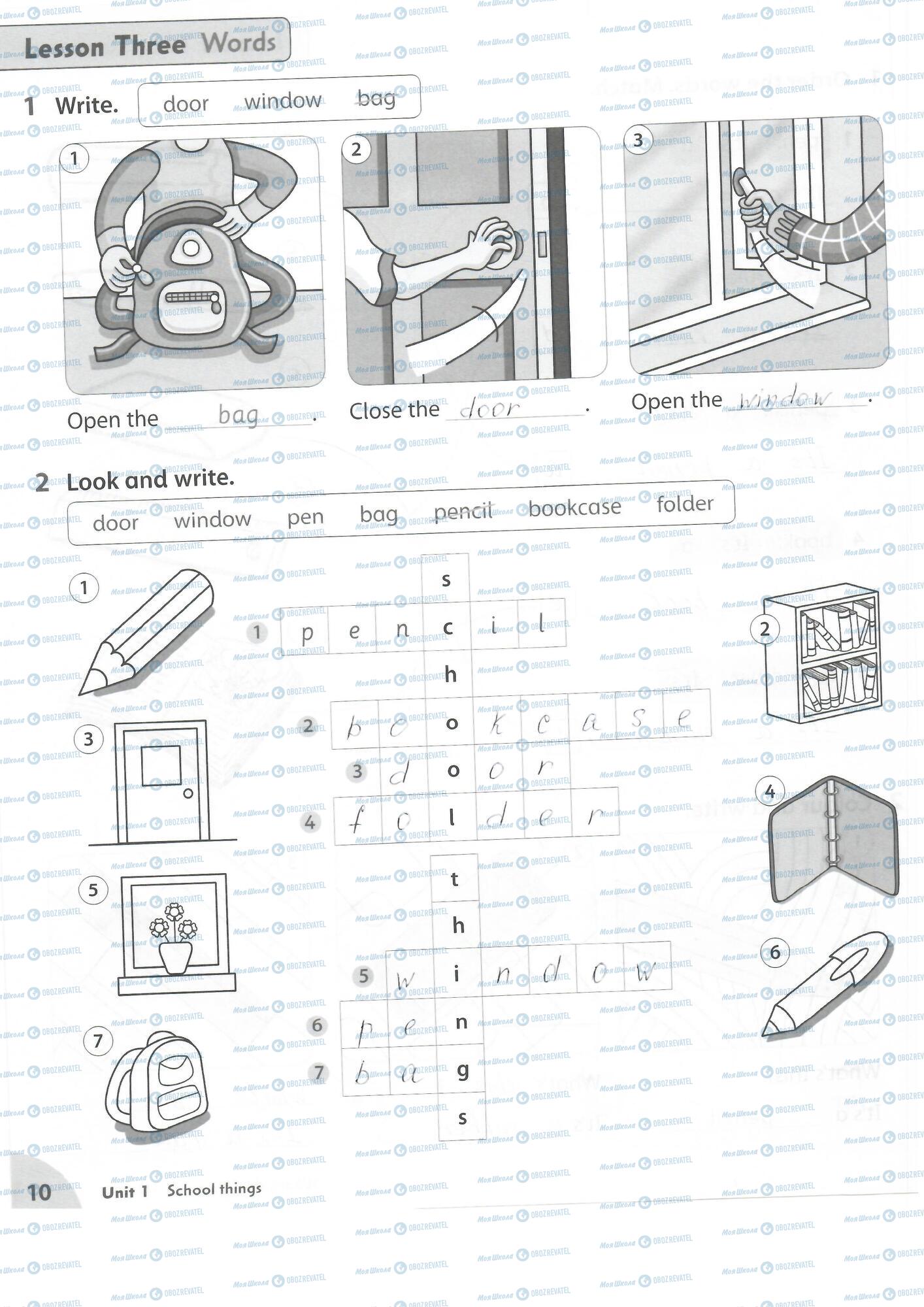 ГДЗ Англійська мова 1 клас сторінка 10