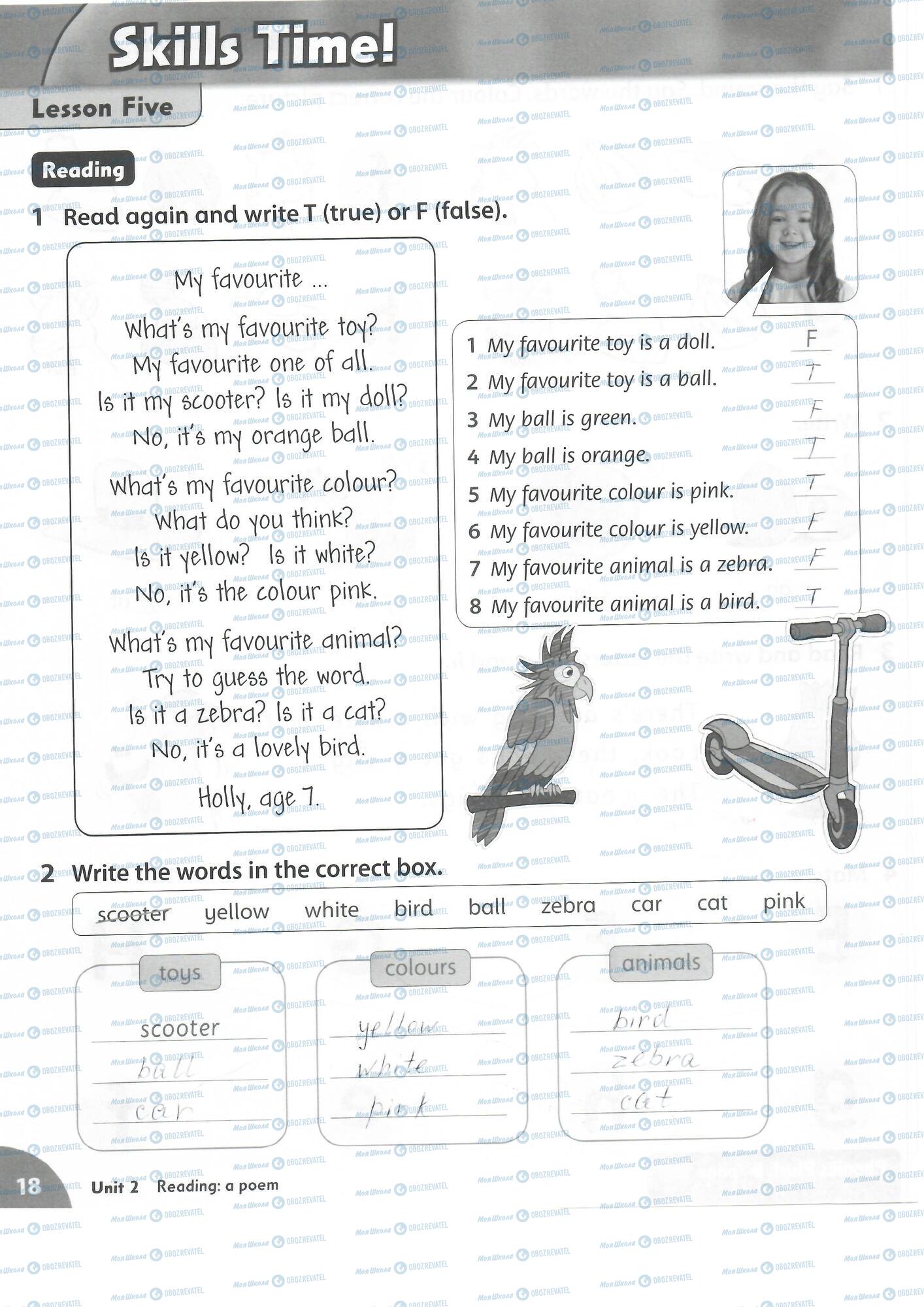 ГДЗ Англійська мова 1 клас сторінка 18