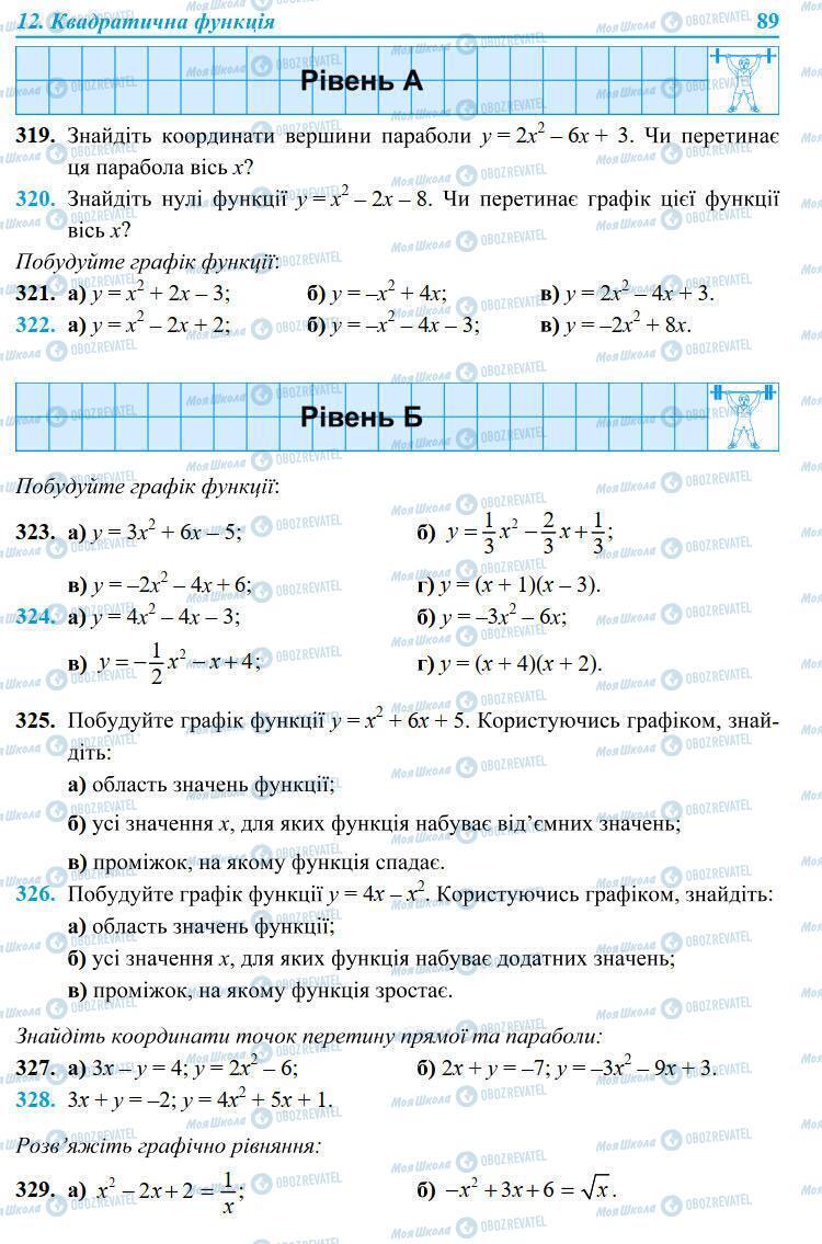 Підручники Алгебра 9 клас сторінка 89