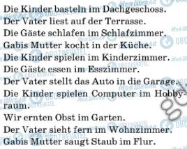 ГДЗ Німецька мова 7 клас сторінка 9
