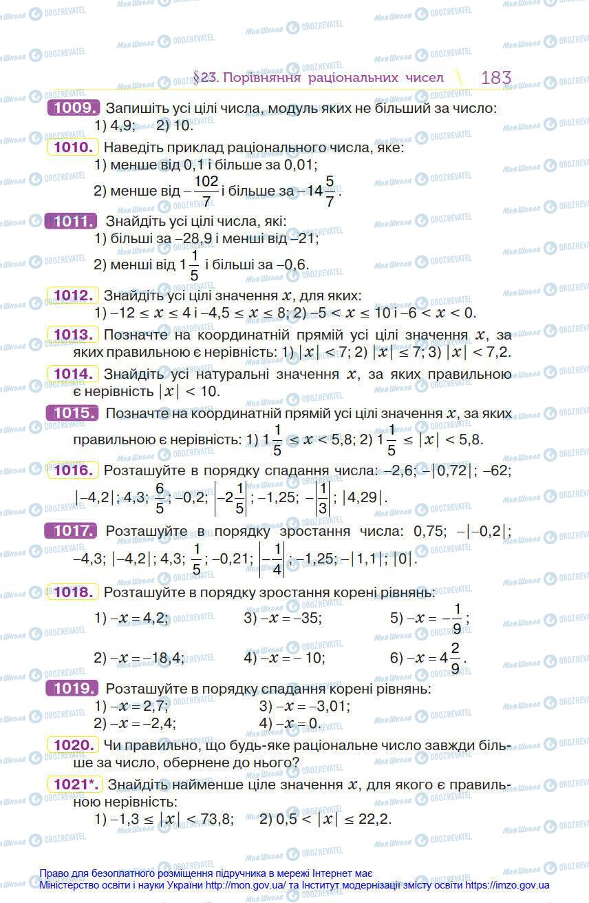 Підручники Математика 6 клас сторінка 183