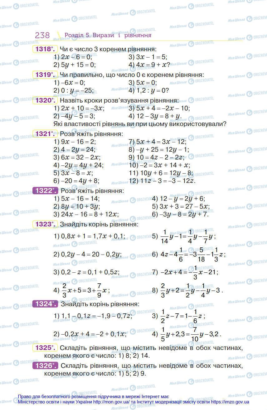 Підручники Математика 6 клас сторінка 238