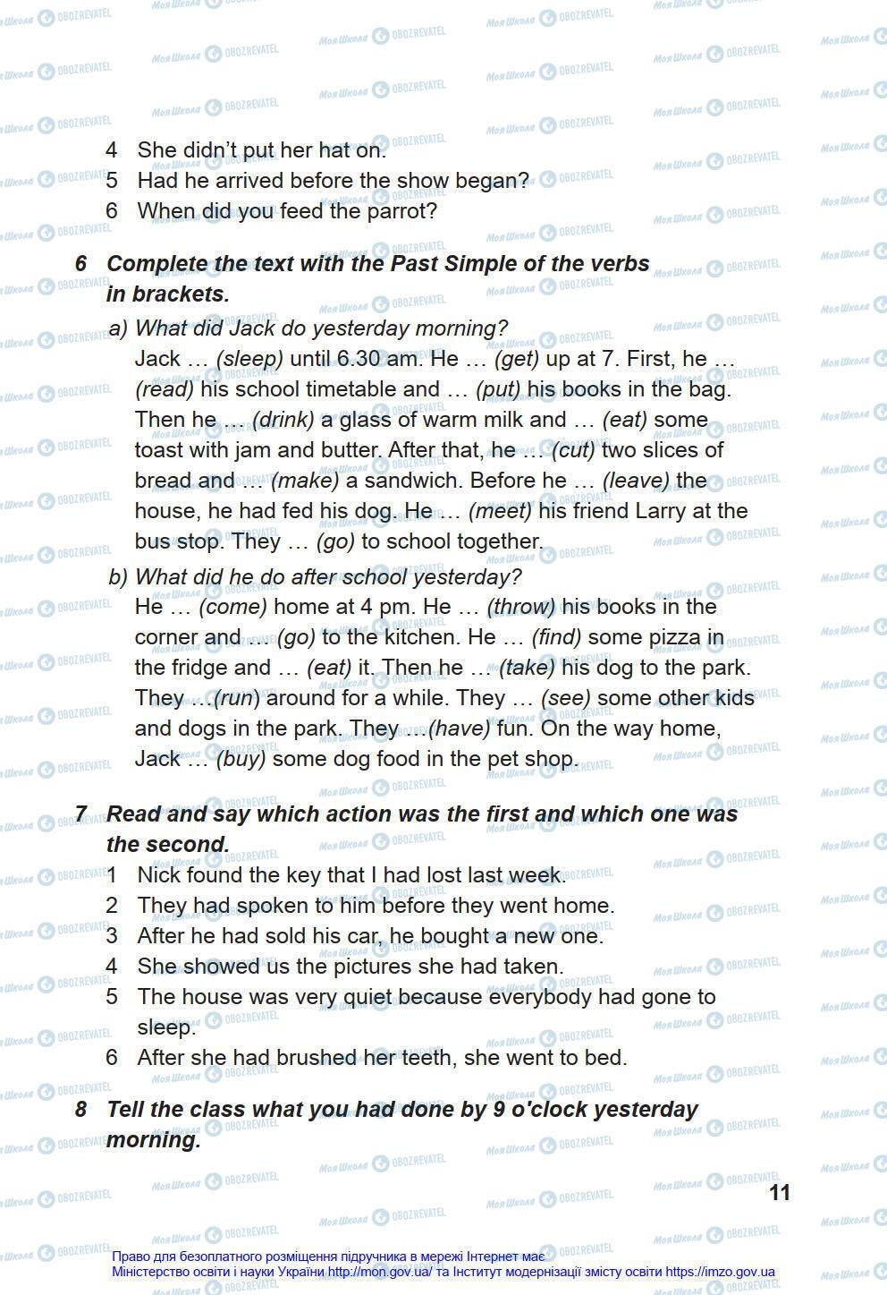 Учебники Английский язык 8 класс страница 11