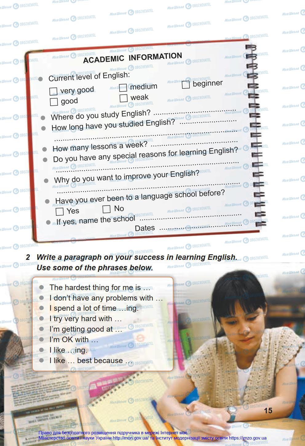 Учебники Английский язык 8 класс страница 15