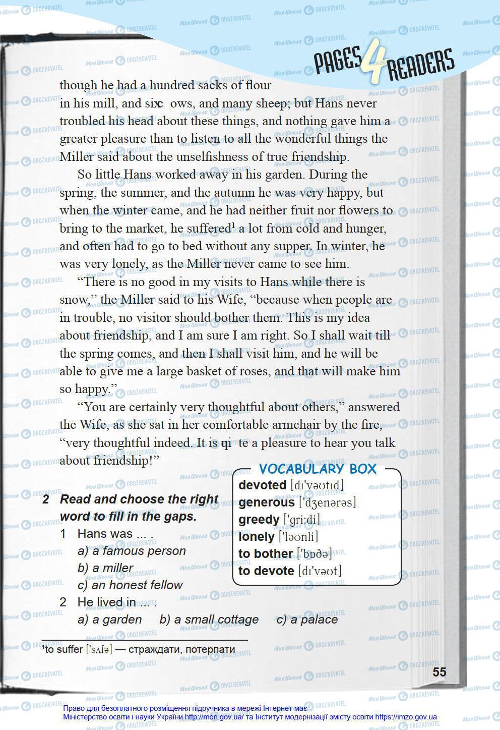 Підручники Англійська мова 8 клас сторінка 55