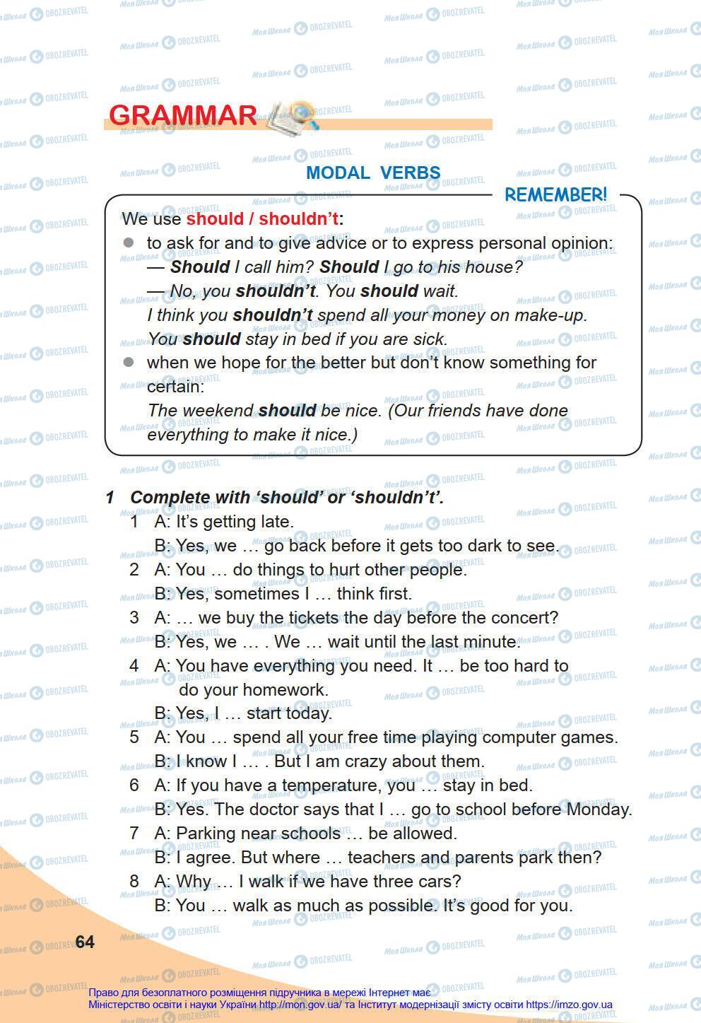 Підручники Англійська мова 8 клас сторінка 64