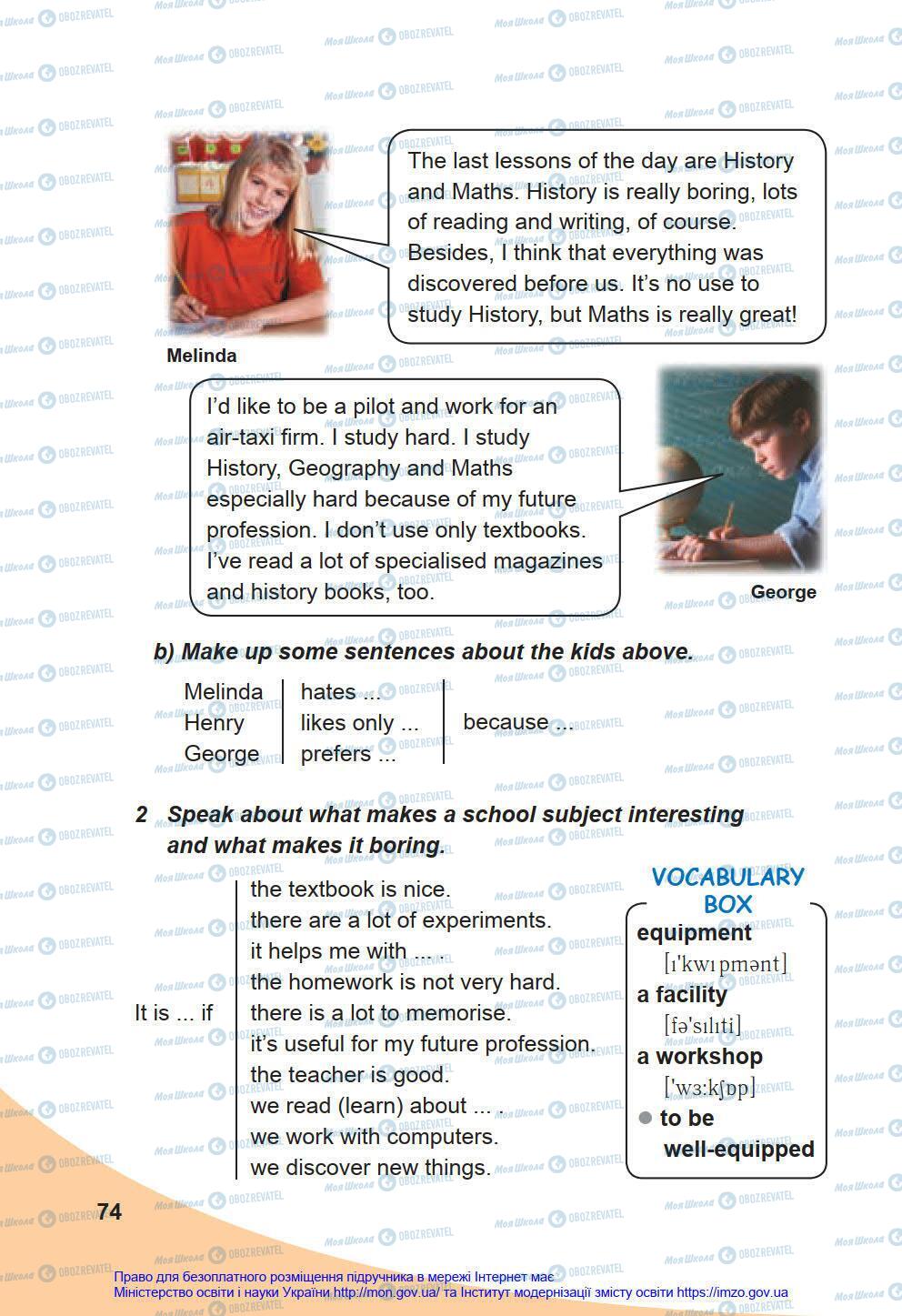 Учебники Английский язык 8 класс страница 74