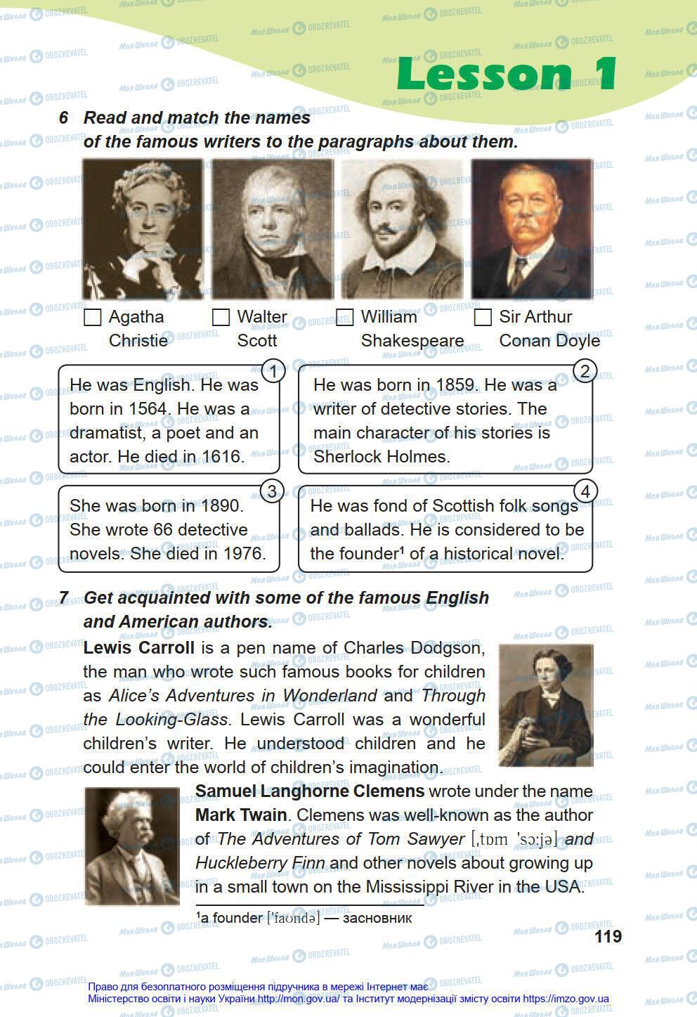 Підручники Англійська мова 8 клас сторінка 119