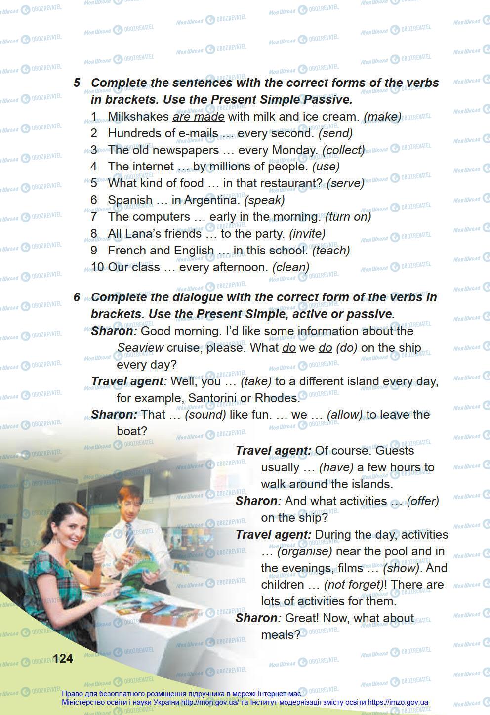 Підручники Англійська мова 8 клас сторінка 124