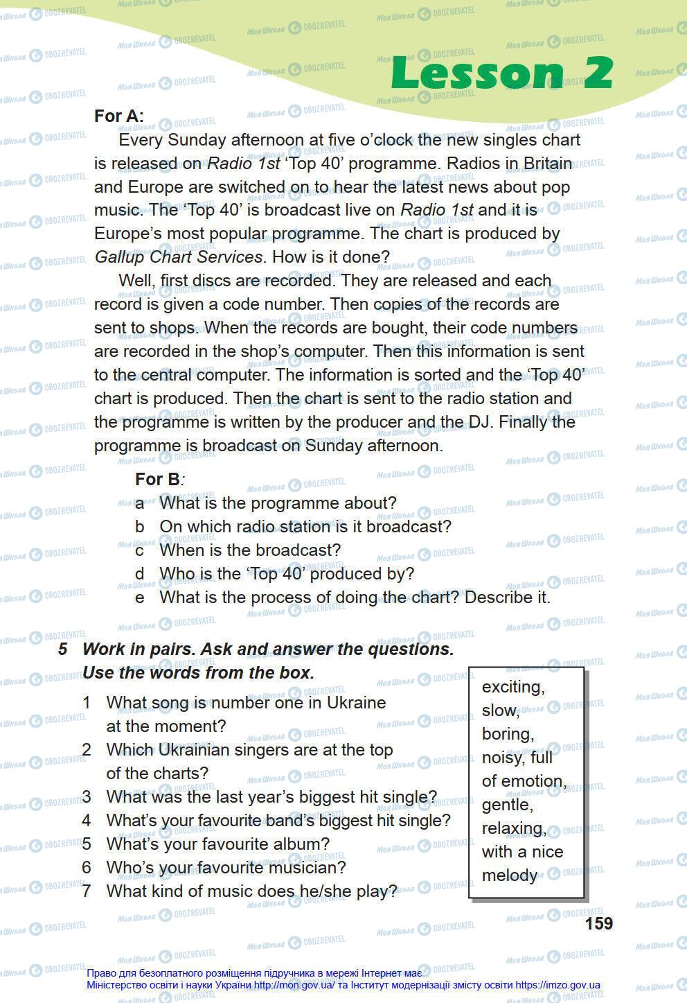 Підручники Англійська мова 8 клас сторінка 159