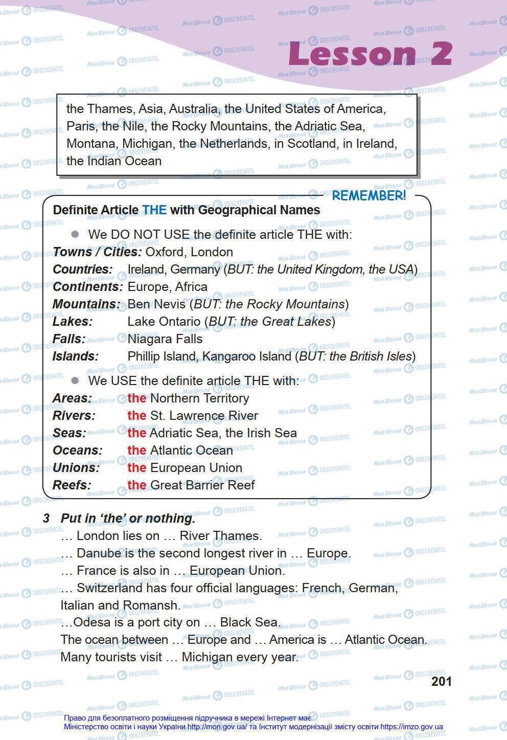 Підручники Англійська мова 8 клас сторінка 201