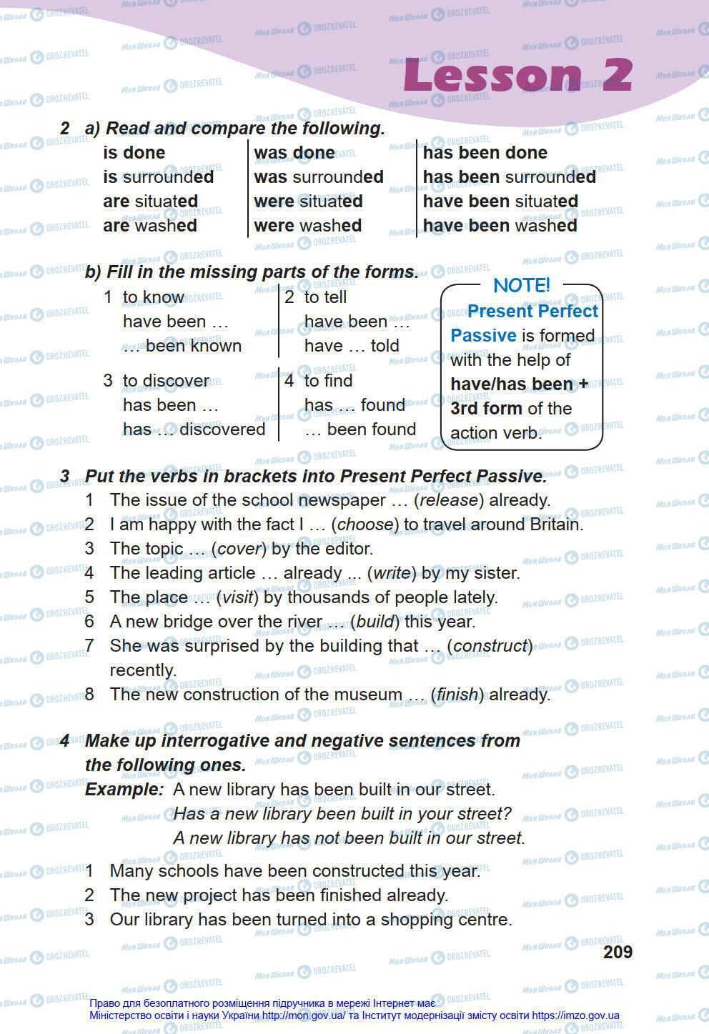 Учебники Английский язык 8 класс страница 209
