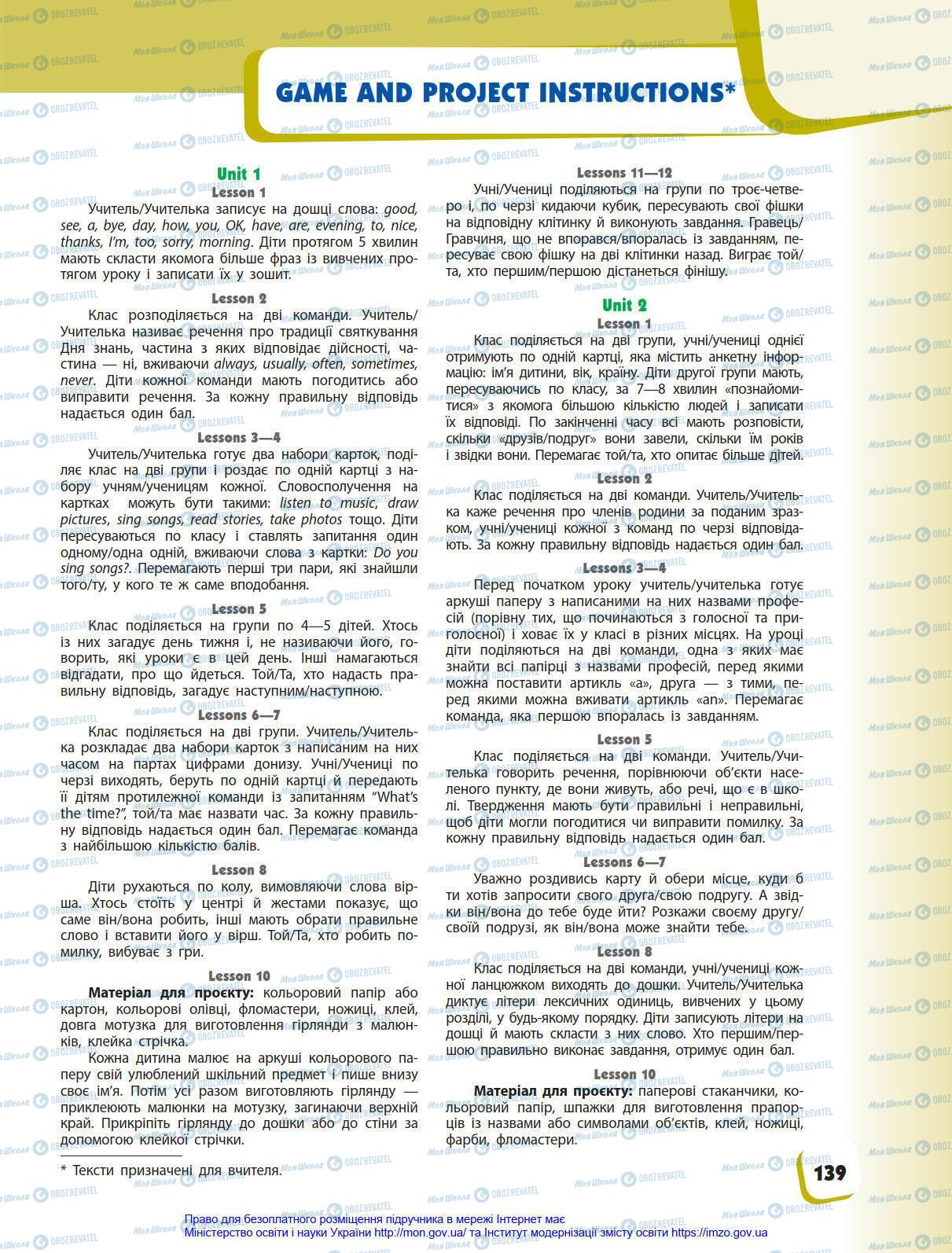 Підручники Англійська мова 4 клас сторінка 139