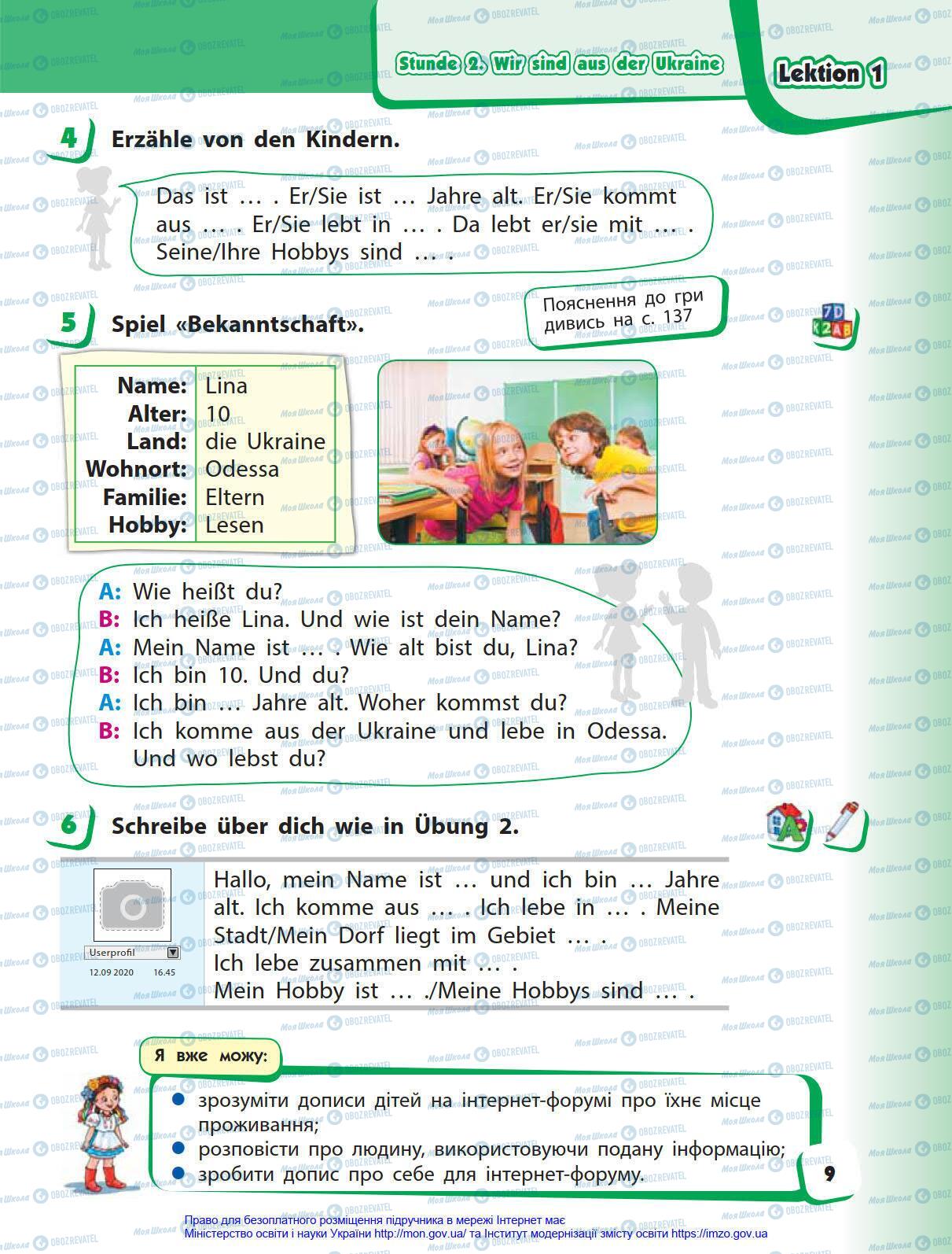 Учебники Немецкий язык 4 класс страница 9