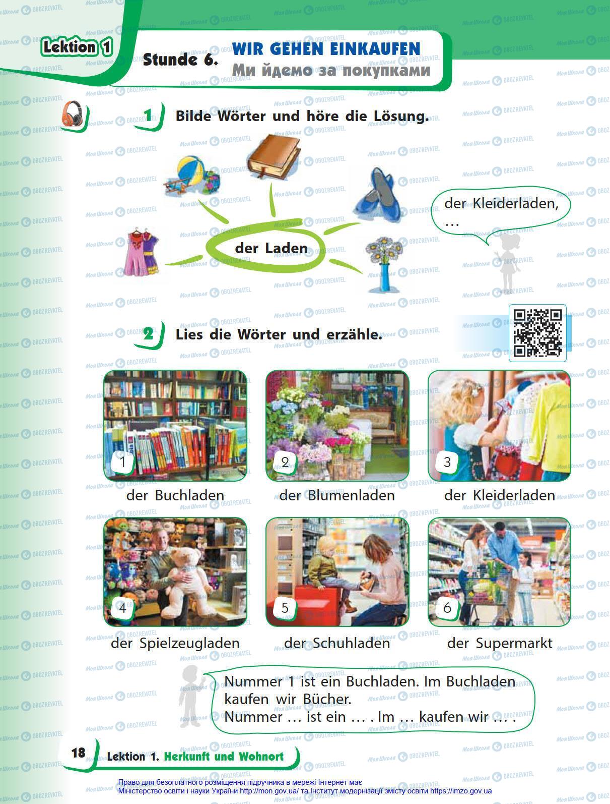 Учебники Немецкий язык 4 класс страница 18