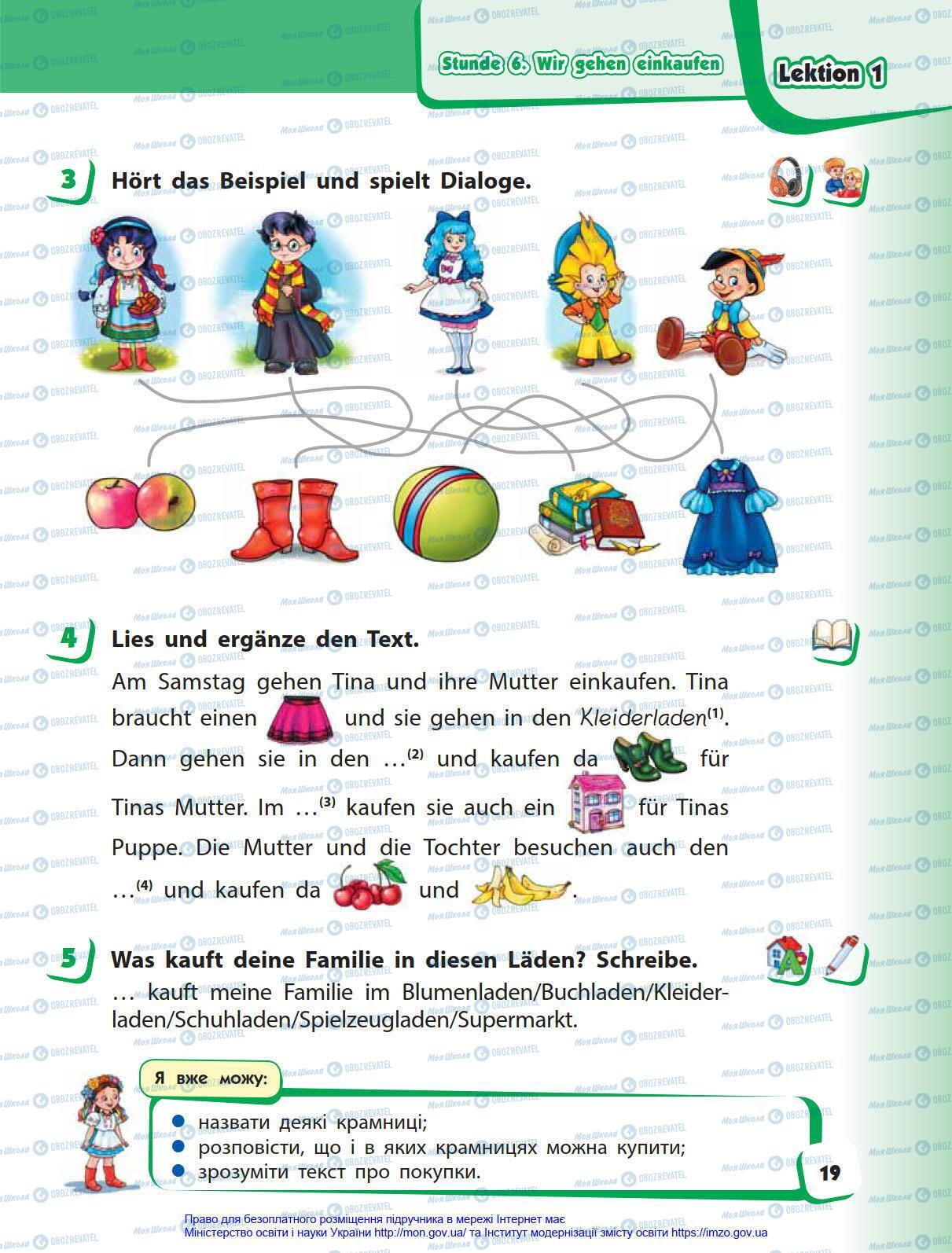 Підручники Німецька мова 4 клас сторінка 19