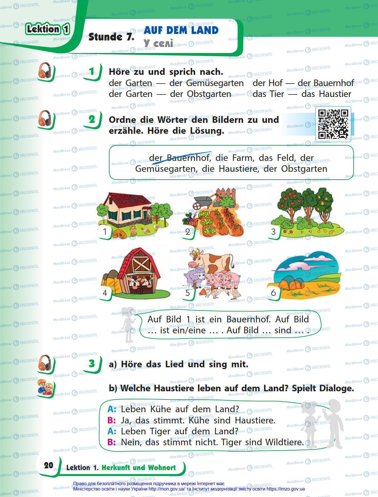 Підручники Німецька мова 4 клас сторінка 20