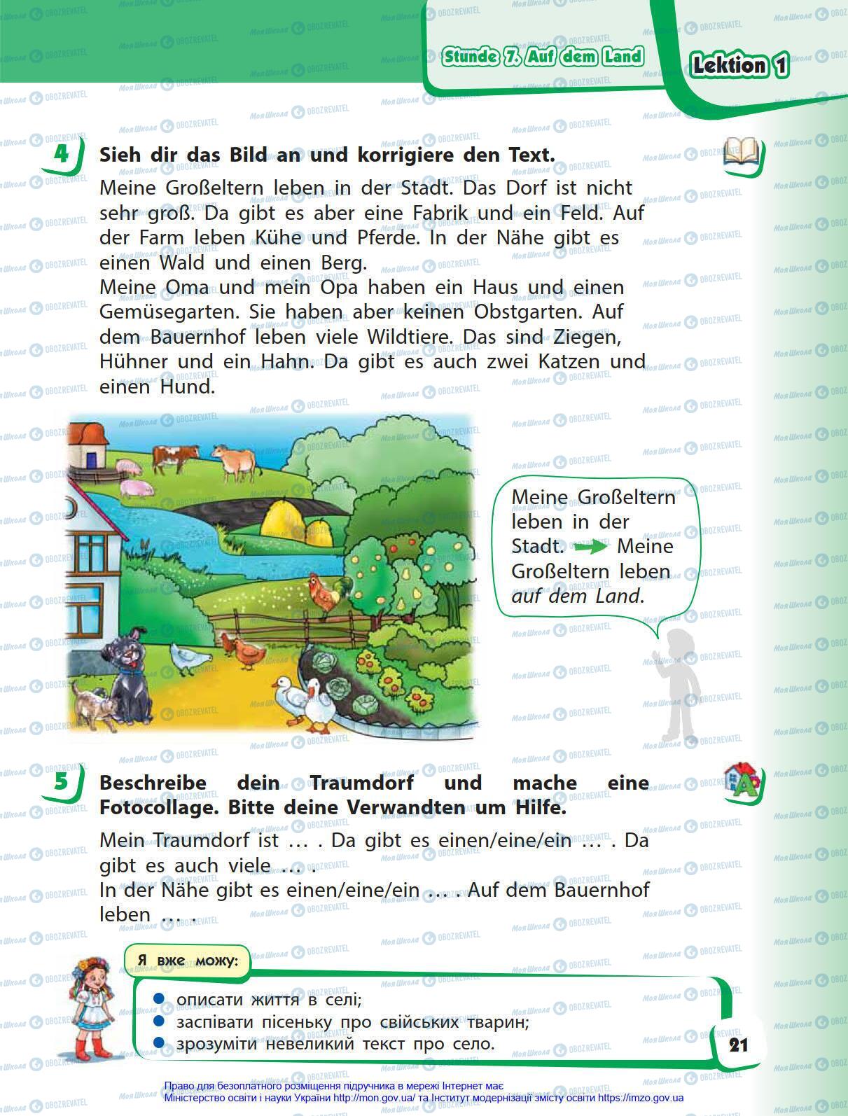 Учебники Немецкий язык 4 класс страница 21