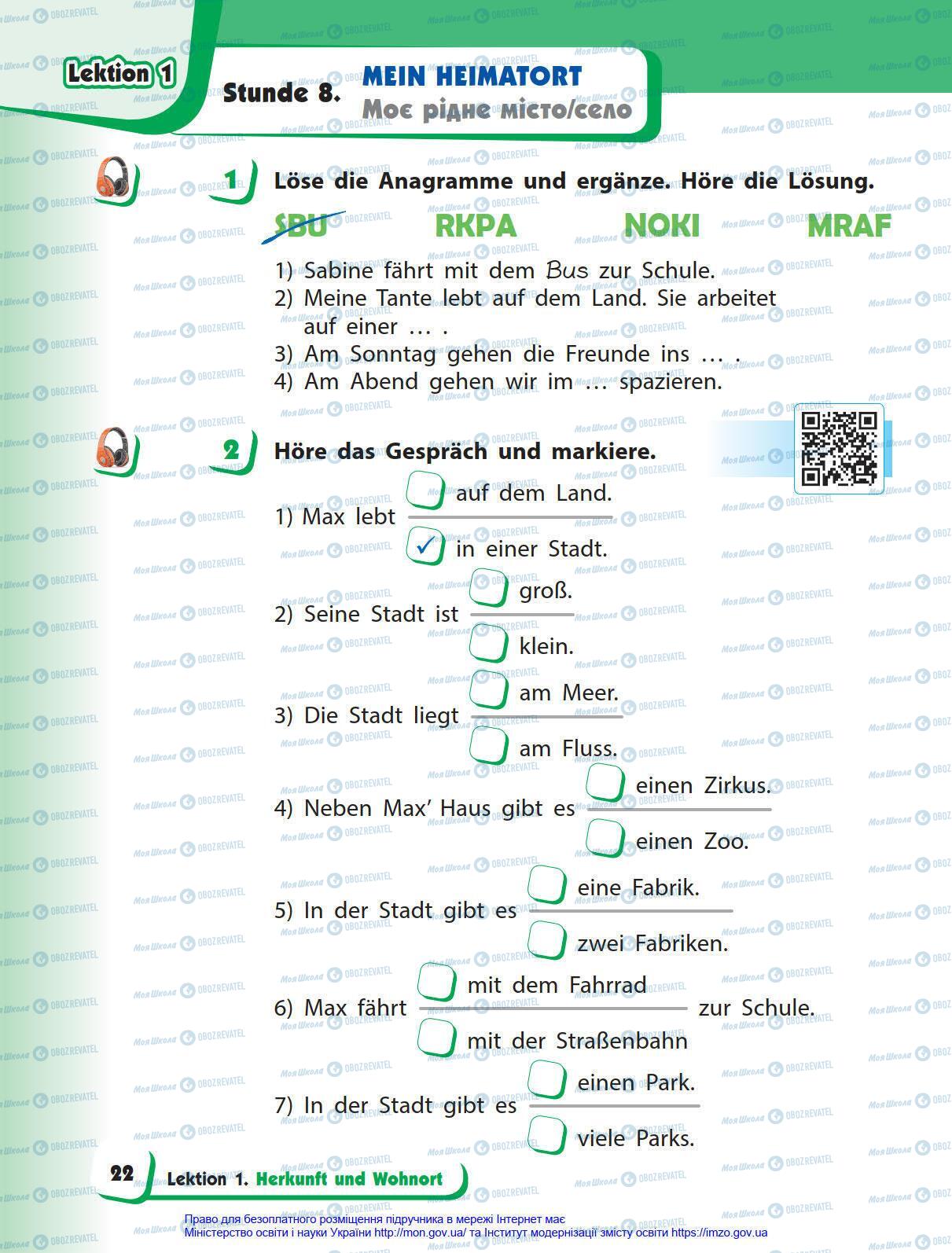 Підручники Німецька мова 4 клас сторінка 22