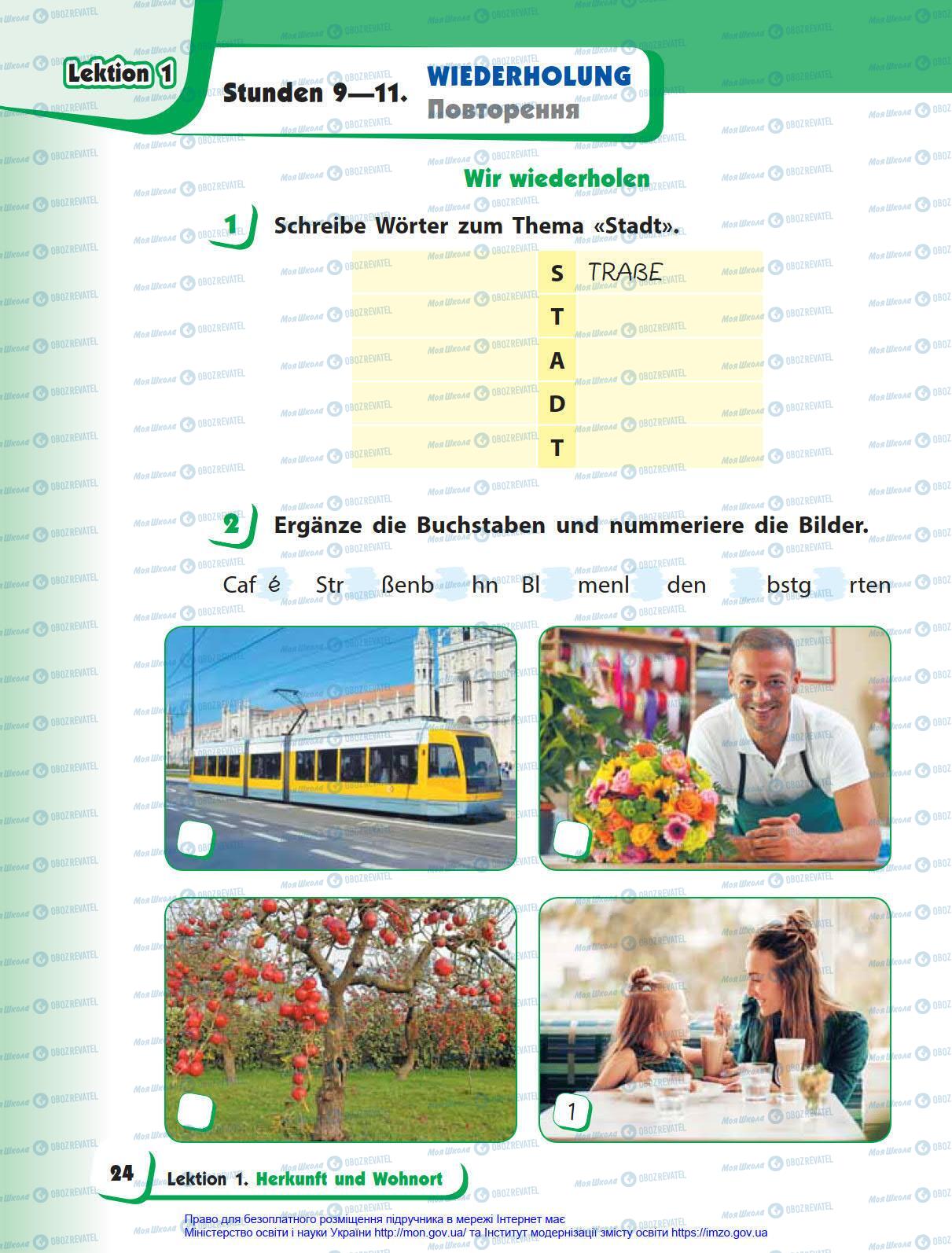 Підручники Німецька мова 4 клас сторінка 24
