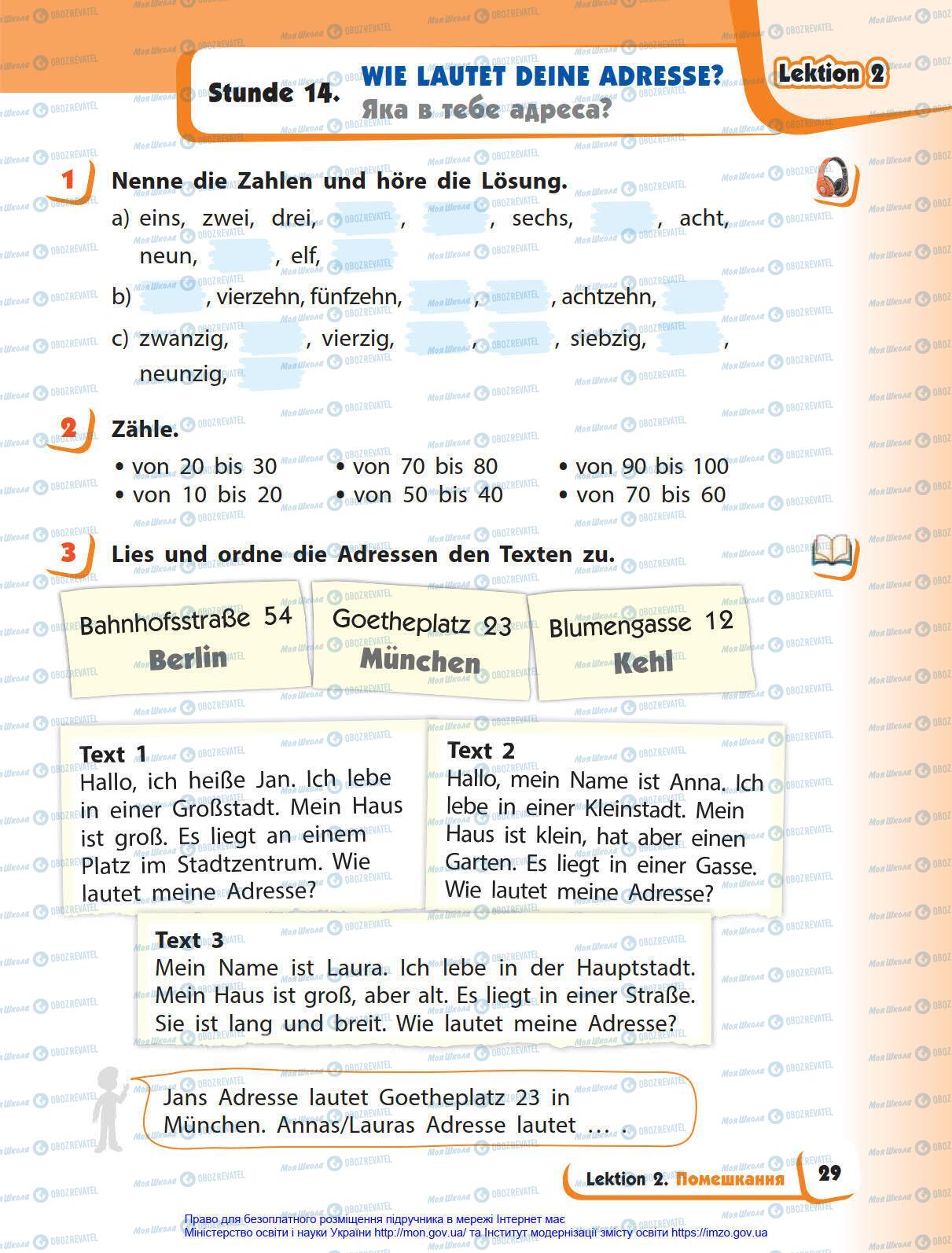 Підручники Німецька мова 4 клас сторінка 29