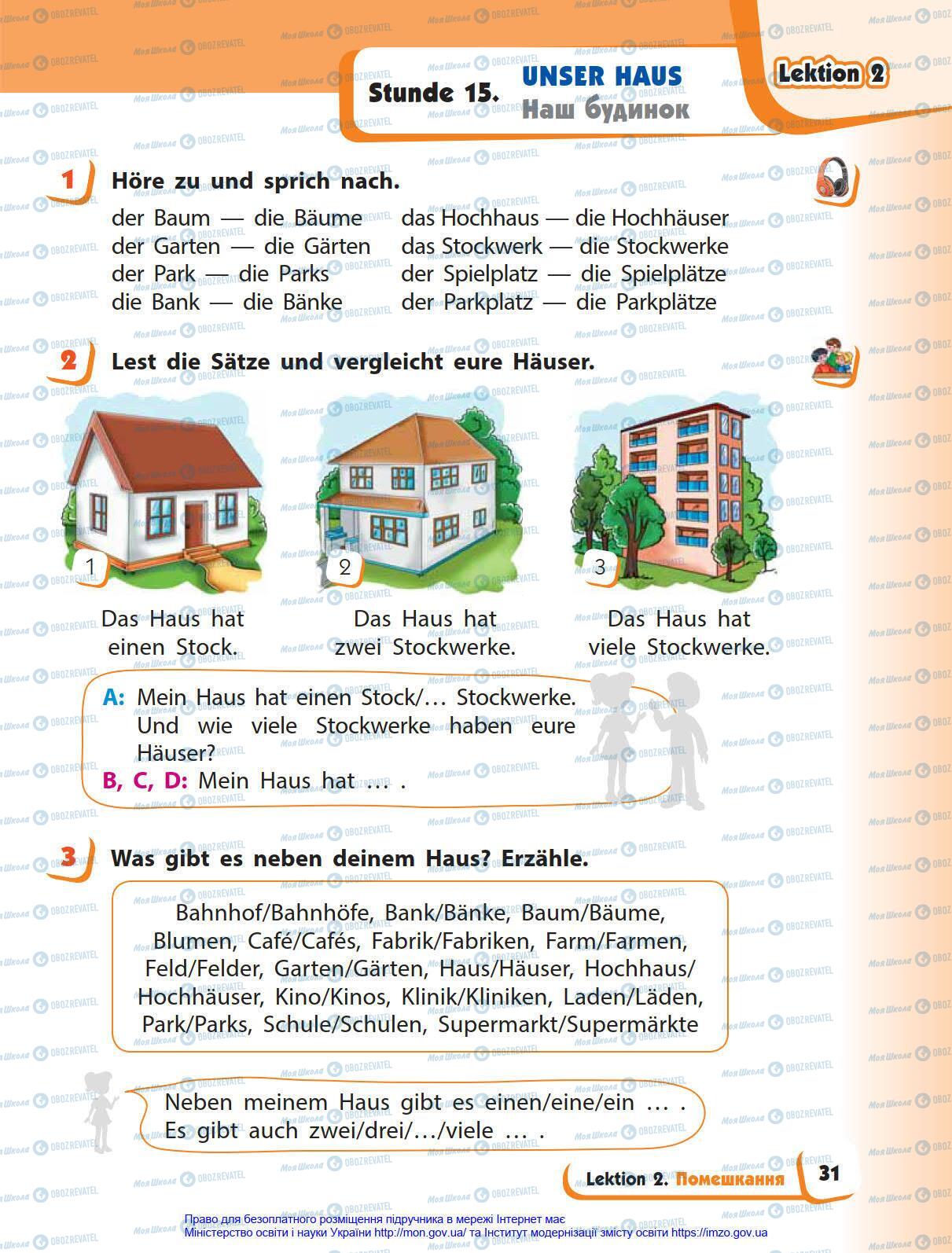 Підручники Німецька мова 4 клас сторінка 31