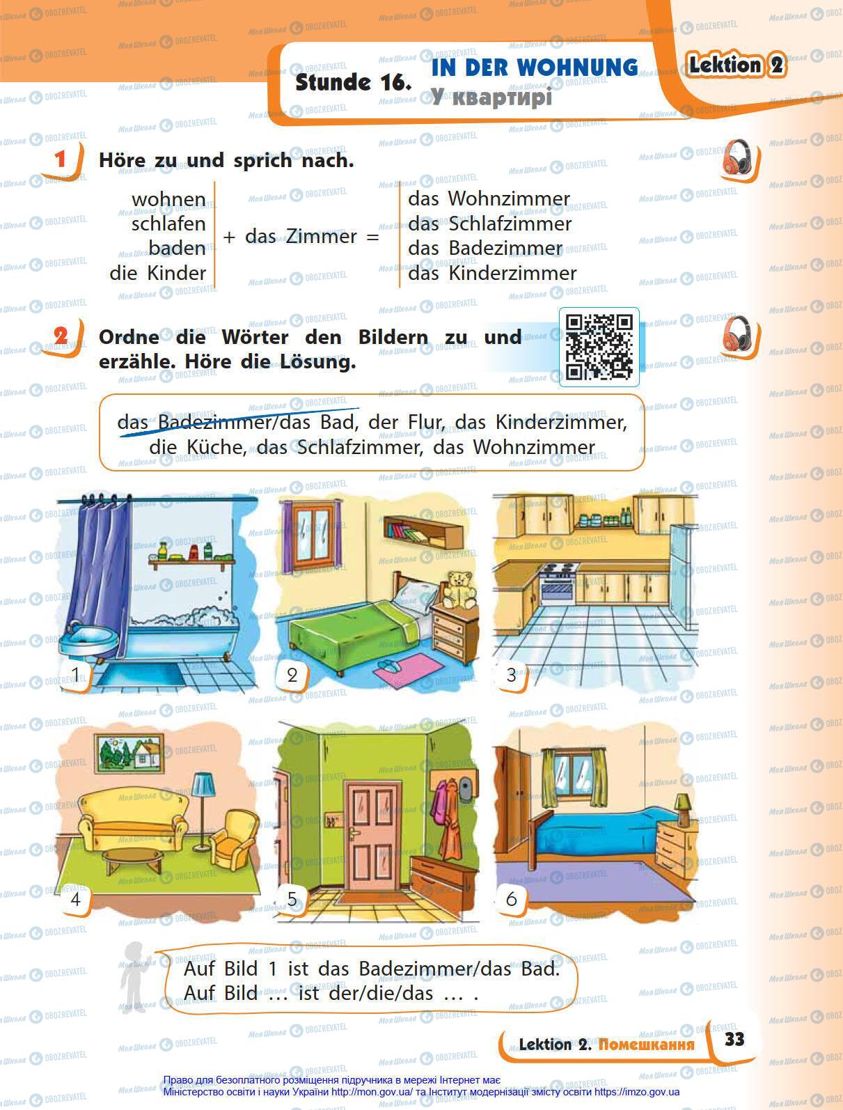 Підручники Німецька мова 4 клас сторінка 33