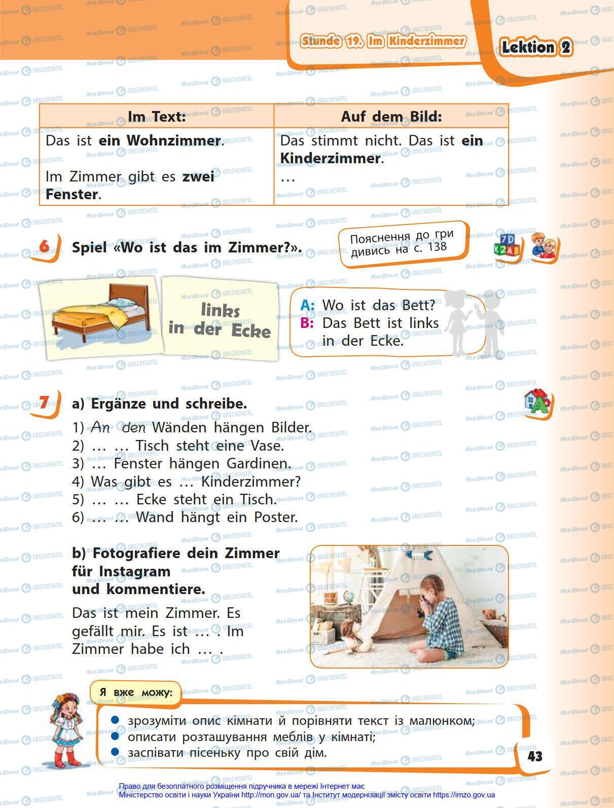 Учебники Немецкий язык 4 класс страница 43