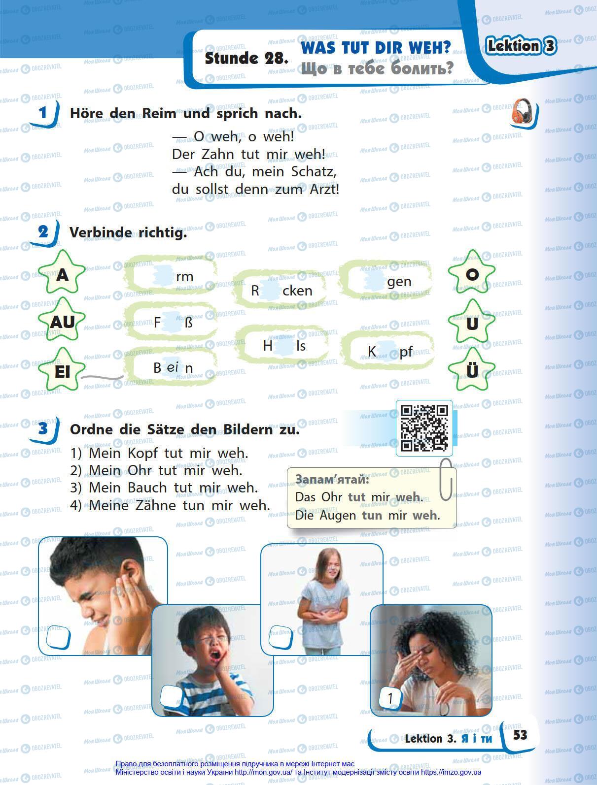 Підручники Німецька мова 4 клас сторінка 53