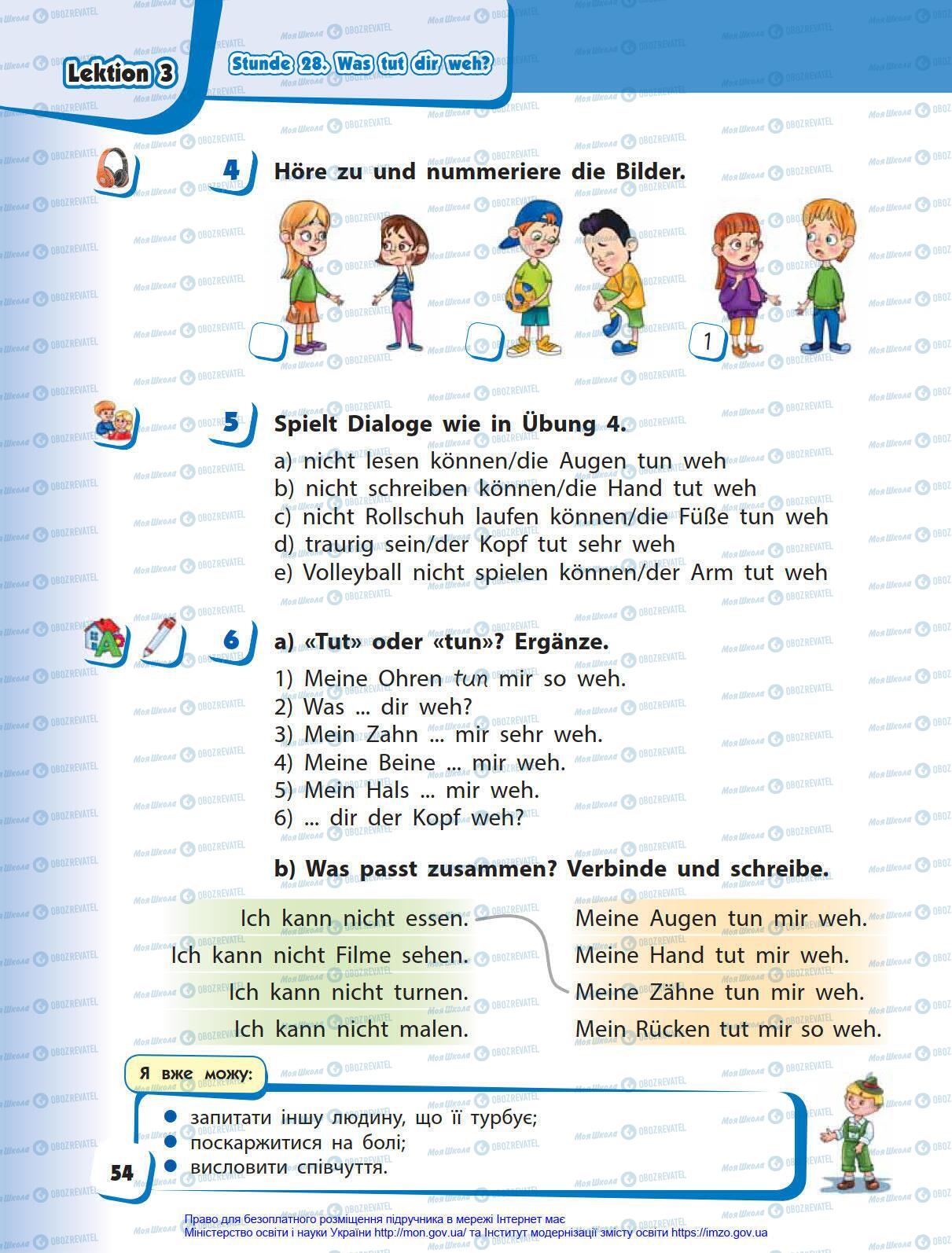 Учебники Немецкий язык 4 класс страница 54