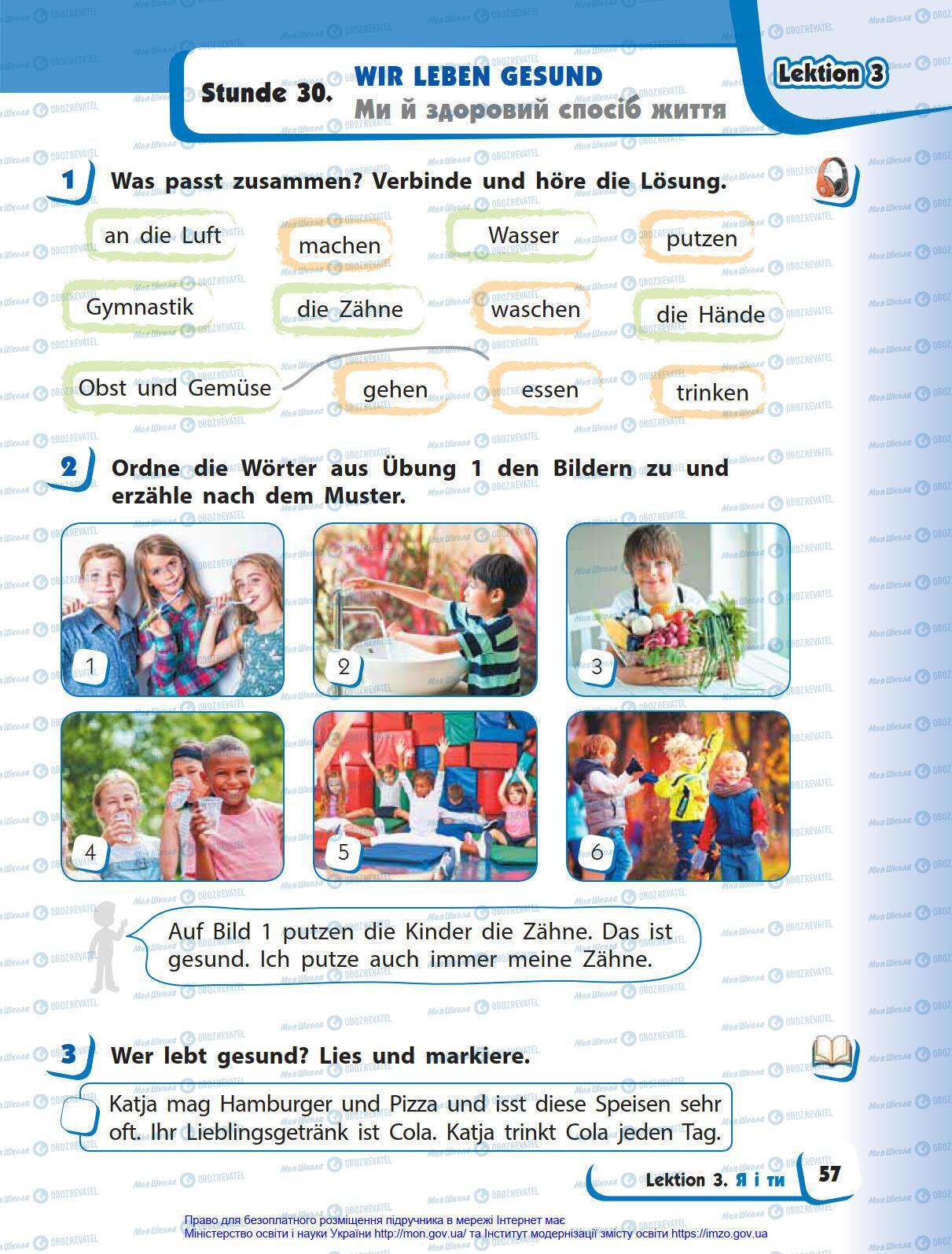 Підручники Німецька мова 4 клас сторінка 57